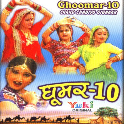 Hindi Unknown