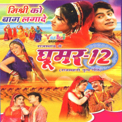 Hindi Unknown