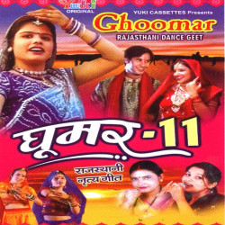 Hindi Unknown