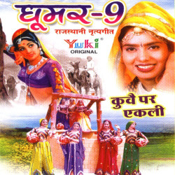 Hindi Unknown