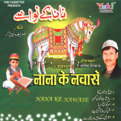 Hindi Unknown