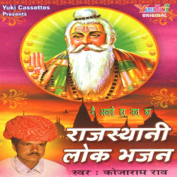 Hindi Unknown