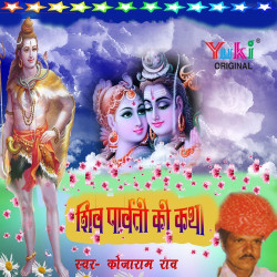 Hindi Unknown