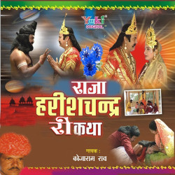 Hindi-Singles Unknown