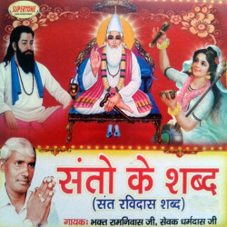 Hindi Unknown