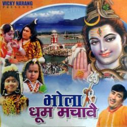 Hindi Unknown