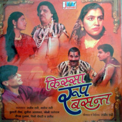 Hindi Unknown