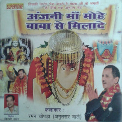 Hindi Unknown