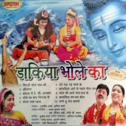 Hindi Unknown