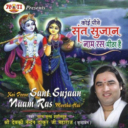 Hindi Unknown