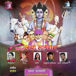 Hindi Unknown