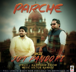 Unknown Parche