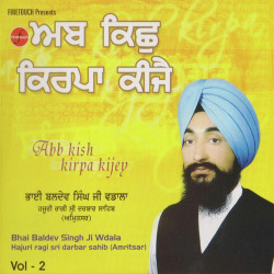 Unknown Abb Kish Kirpa Kijey Vol 2