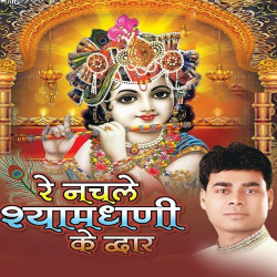 Hindi Unknown