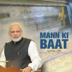 Unknown Mann Ki Baat - May 2016