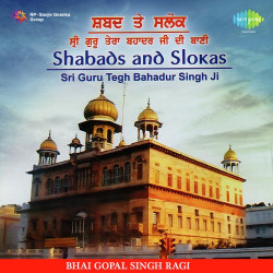 Unknown Shabads And Shlokas Of Guru Tegh Bahadur Singh Ji Vol 1