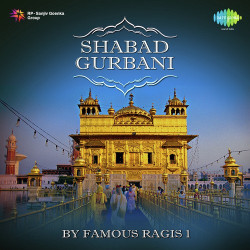 Unknown Shabad Gurbani By Famous Ragis Vol 1