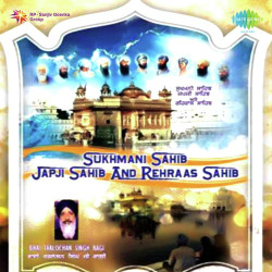 Unknown Sukhmani Sahib Japji Sahib And Rehraas Sahib
