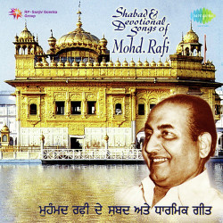 Punjabi Unknown