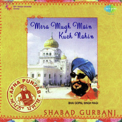 Punjabi Unknown