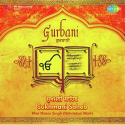Unknown Gurbani- Sukhmani Saheb And Asa Di Var