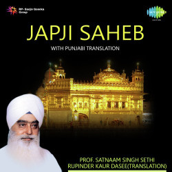 Unknown Japji Saheb With Punjabi Translation