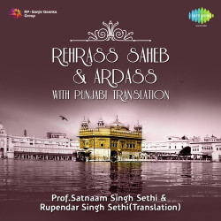 Unknown Rehrass Saheb And Ardass With Punjabi Translation