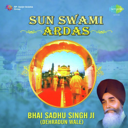 Unknown Sun Swami Ardas