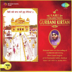 Unknown Rare Collection Gurbani Kirtan Vol 1