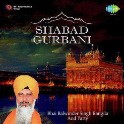 Unknown Shabad Gurbani Bhai Balwinder Singh Rangila And Party