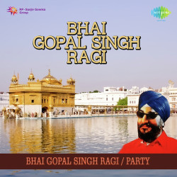 Unknown Bhai Gopal Singh Ragi