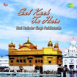 Unknown Bhai H S Faridkotwale - Sab Kuch Tu Hain