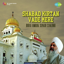 Unknown Bhai Amrik Singh Zakhmi Shabad Kirtan Vade Mere