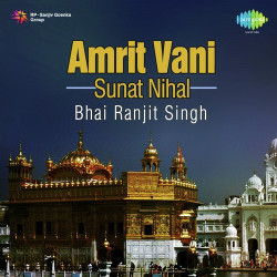 Unknown Bhai Ranjit Singh Amrit Vani Sunat Nihal