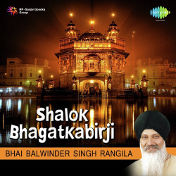 Unknown Bhai Balwinder Singh Rangila Shalok Bhagatkabir Ji