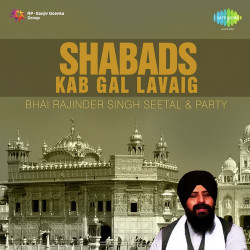 Unknown Bhai Rajinder Singh Seetal Shabads Kab Gal Lavaig