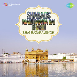 Unknown Bhai Hazara Singh Shabads Main Bawda Bai Kharid