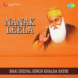 Unknown Bhai Deepal Singh Nanak Leela