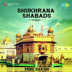 Punjabi Unknown