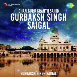 Unknown Dhan Guru Granth Sahib Gurbaksh Singh Saigal