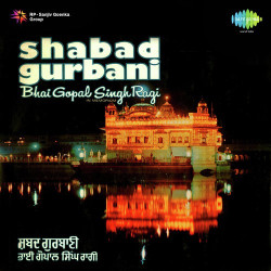 Unknown Shabad Gurbani - Bhai Gopal Singh Ragi In Memoriam