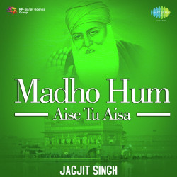 Punjabi Unknown