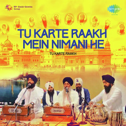 Unknown Tu Karte Raakh Mein Nimani He