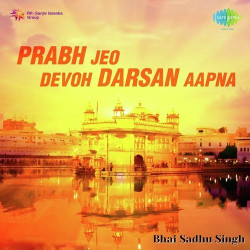 Punjabi Unknown