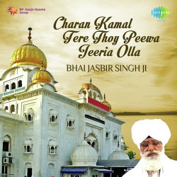 Punjabi Unknown