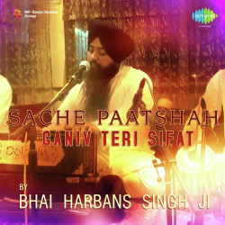 Unknown Sache Paatshah Ganiv Teri Sifat