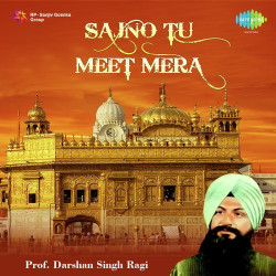 Unknown Sajno Tu Meet Mera