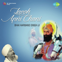 Punjabi Unknown