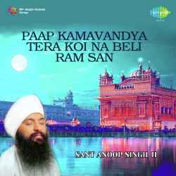 Punjabi Unknown