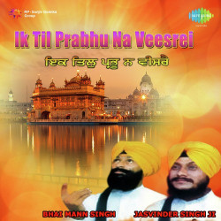 Punjabi Unknown